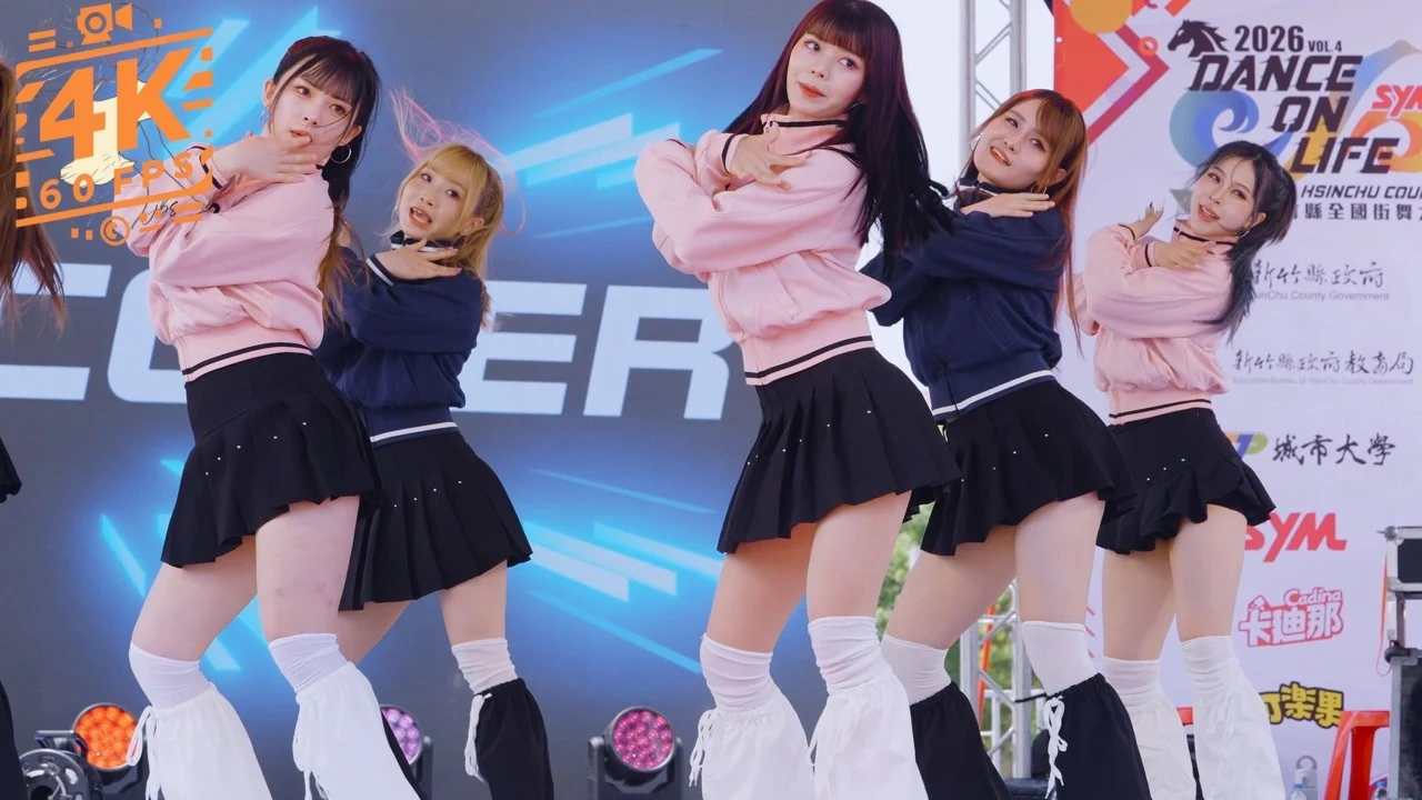 BADDIE CREW 演出 Hearts2Hearts FOCUS，2026 DANCE ON LIFE 街舞大賽