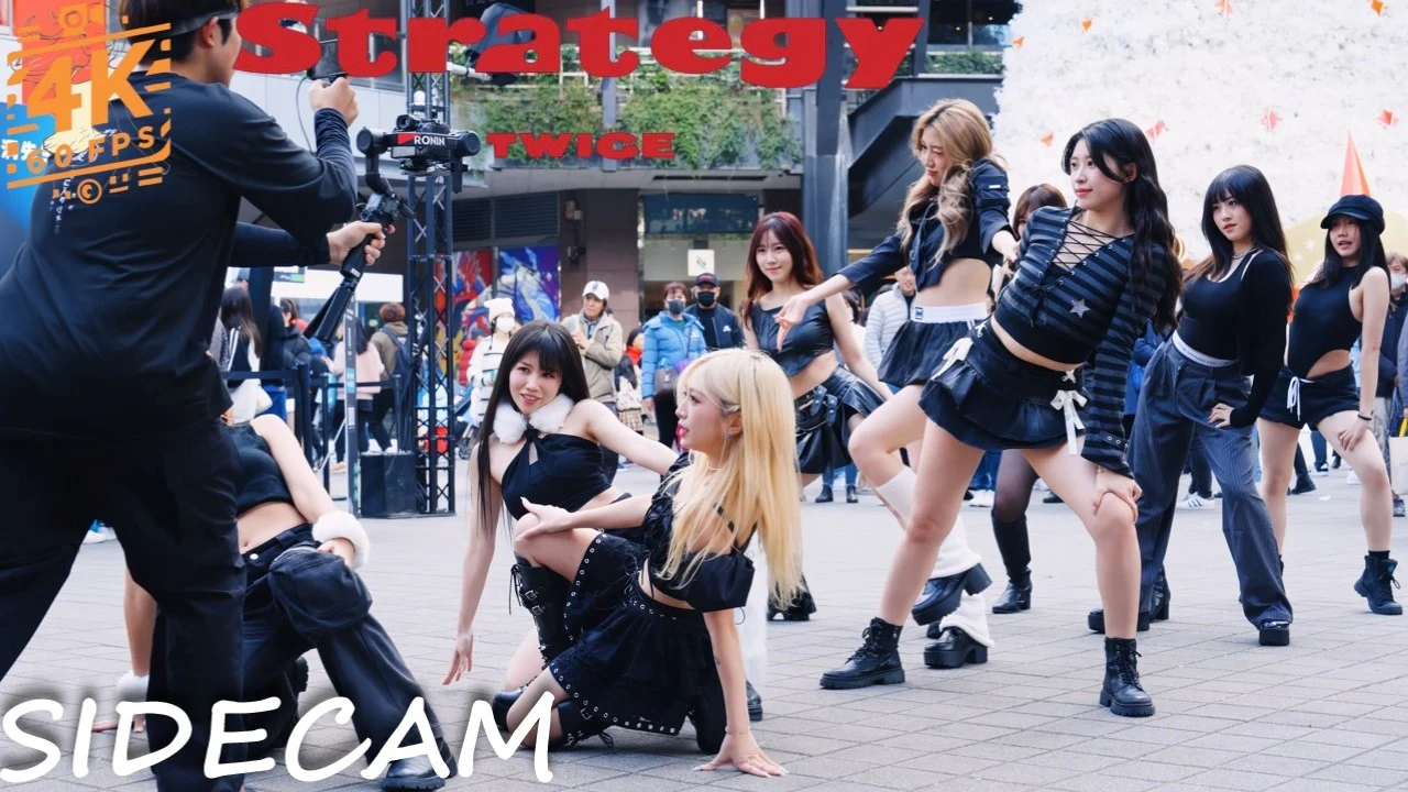 TWICE Strategy 舞蹈 cover，信義區快閃側拍